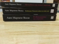 Анес Мартен-Люган - книги, снимка 1