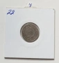 10 стотинки 1951, снимка 2