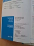 12 Гражданско образование, изд. Педагог 6, снимка 2