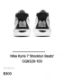 Nike Kyrie Irving №45, снимка 5