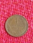 Монета 1 стотинка 1912, снимка 1
