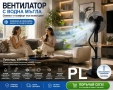 Вентилатор , снимка 4