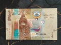 Банкнота - Кувейт - 1/4 (четвърт) динар UNC | 2014г., снимка 1