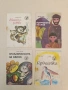 52 броя детски книжки от Библиотека „Славейче“ , снимка 6