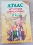 Учебници за 10 клас, снимка 3