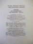 Книга "English for all occasions - T. Arbeckova" - 128 стр., снимка 8