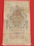 Две банкноти 250 рубли 1917г. / 10 рубли 1909г. Русия редки за КОЛЕКЦИЯ 24142, снимка 14