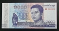Камбоджа. 
1000 риела.   2016 година. UNC., снимка 2