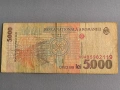Банкнота - Румъния - 5000 леи | 1998г., снимка 2