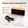 Светещ настолен електронен часовник дигитален термометър за стая ток, снимка 5