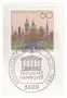 НУМИЗМАТИЧЕН ПЛИК С МАСИВЕН ПЛАКЕТ (NUMISBRIEF) /виж описанието/, снимка 4