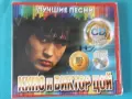 Ария,Кипелов,Владимир Высоцкий,Кино и Виктор Цой,Любэ,Дмитрий Хворостовский-CD, снимка 9
