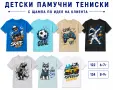 Детски тениски и екипчета с щампа по идея на клиента , снимка 1
