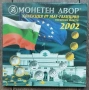 Сет 2002 България ПРУУФ , снимка 1