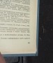 Автоматизированные Производства Изделий из Композиционных Материалов, снимка 4