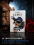 Sauvagine Cupid Hypnosis – мъжки парфюм с феромони 50 ml, снимка 1