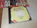 JESUS CHRIST SUPERSTAR CD2 2607261045H2E7R, снимка 13