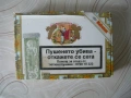 Стари кутии от пури, снимка 3