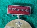 Стара Соц Значка Нагръден знак Отличник Министерство на Транспорта, снимка 3