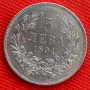 5 лева 1894, снимка 1