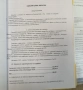 Одобрен инвестиционен проект за дървена сглобяема къща на два втажа със четири спални РЗП 189м2, снимка 2
