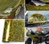 Висококачествено фолио Кован Carbon Gold за автомобил - 152х100см, снимка 1