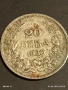 Сребърна монета 20 лева 1930г. Царство България Цар Борис трети 28007, снимка 5