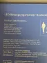 LED плафониера със сензор за движение и дистанционно управление от марката Homelist, снимка 2