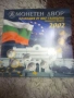 лот 2002, снимка 1
