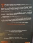 Георги Бърдаров, снимка 2