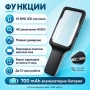 Увеличителна правоъгълна лупа лед осветление за четене голяма 4X USB, снимка 2