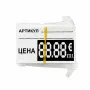 Етикети в евро 65x38 мм | 200 броя картонени етикети, снимка 2