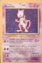 Ретро карти Vintage Pokemon Cards - 67 бр., снимка 11
