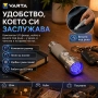 Мощен мини ув фенер UV лед лампа фенерче Varta ултравиолетова светлина, снимка 5
