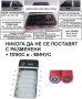POWER BANK UPS два модела с USB 5V и 3-12V или 3-21V захранване за лаптоп Външна преносима батерия, снимка 3