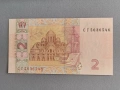 Банкнота - Украйна - 2 гривни UNC | 2013г., снимка 2