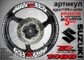 Suzuki GSX-R 1300 кантове и надписи за джанти, снимка 9