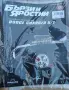 Бързи и яростни № 63- 72., снимка 3