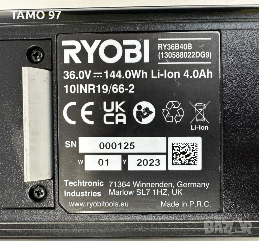 Ryobi RLM36X40H50 - Мощна акумулаторна косачка 36V , снимка 9 - Градинска техника - 54731565