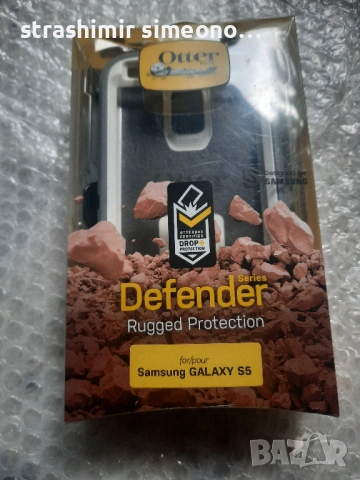 Дефендер за Otterbox за Samsung Galaxy S20 ultra. Най-добрата защита, която може да се купи., снимка 3 - Калъфи, кейсове - 54496386