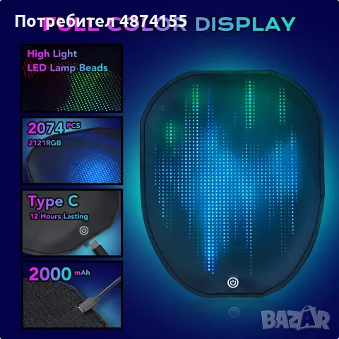LED Тениска, с възможност за програмиране, снимка 4 - Тениски - 55483653
