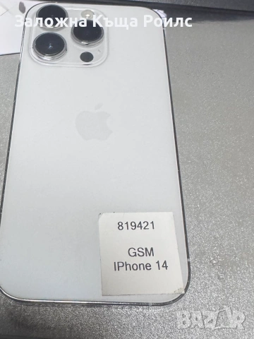 Iphone 14 pro 512Gb 