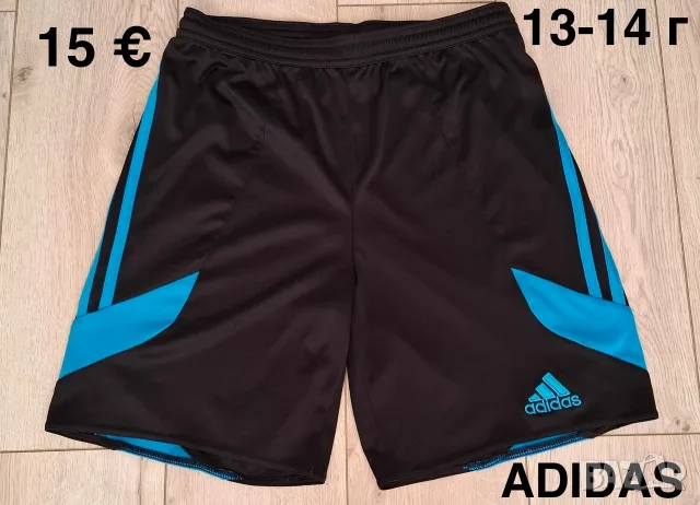 NIKE,ADIDAS,UNDER ARMOUR Детски къси панталони за момче, снимка 11 - Други - 51848756