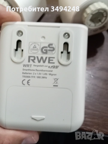 Смарт устройства RWE, снимка 2 - Друга електроника - 51462705