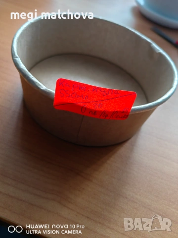 Еко картонени купички 550мл. - 50бр в пакет. 