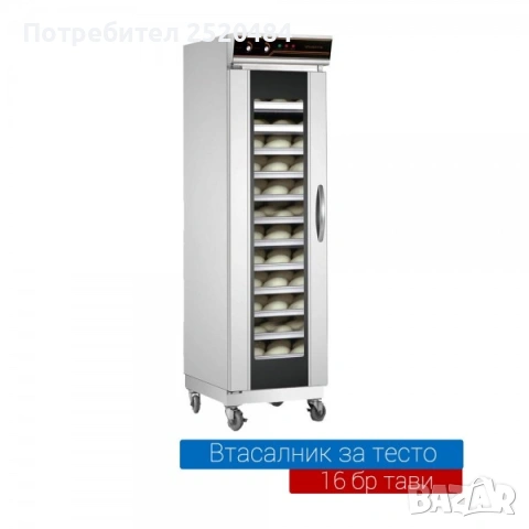 Професионален уред за варене на паста – 8 кошници (4+4). ХИТ Цена 349€, снимка 10 - Обзавеждане на кухня - 54398828