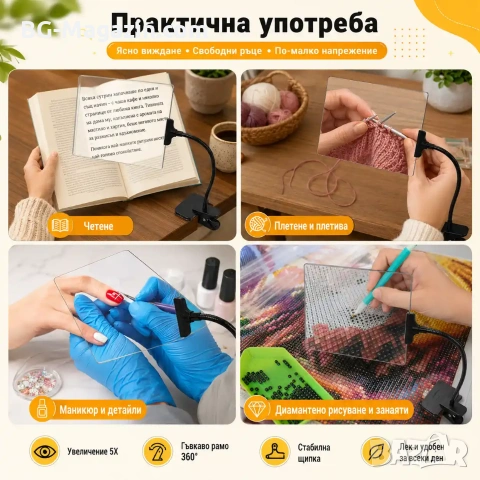 Мощна настолна правоъгълна лупа с щипка за четене шиене на гоблени бродиране A4 козметик маникюр, снимка 4 - Други инструменти - 50921000