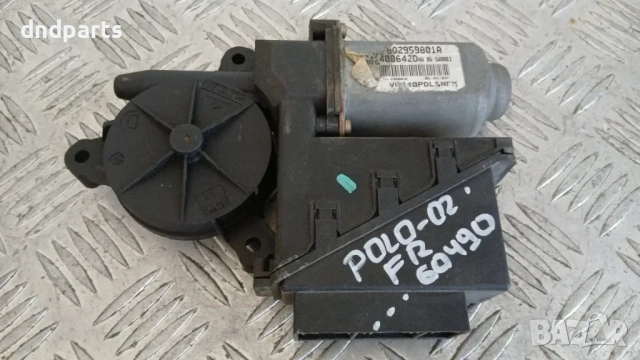 Моторче стъклоповдигач VW Polo 2002 (предно дясно) 6Q2959801A 400642D