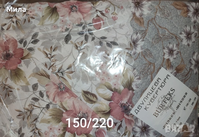 Шалтета, кувертюри 150/220, снимка 9 - Покривки за легло - 52687750