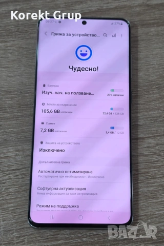 Samsung Galaxy S20 Ultra 5G 128GB 12GB RAM, снимка 6 - Samsung - 54337961